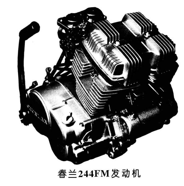 Chunlan Chopper Motor Antrieb Engine 125ccm 4Takt CH-2Z-M Motorroller.de Motor-System komplett Antriebsaggregat Motor-Aggregat Fahrzeugantrieb 244FM