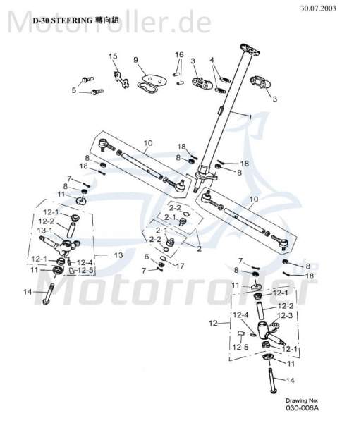 AEON tie rod complete left / right steering rod 53410-156-000